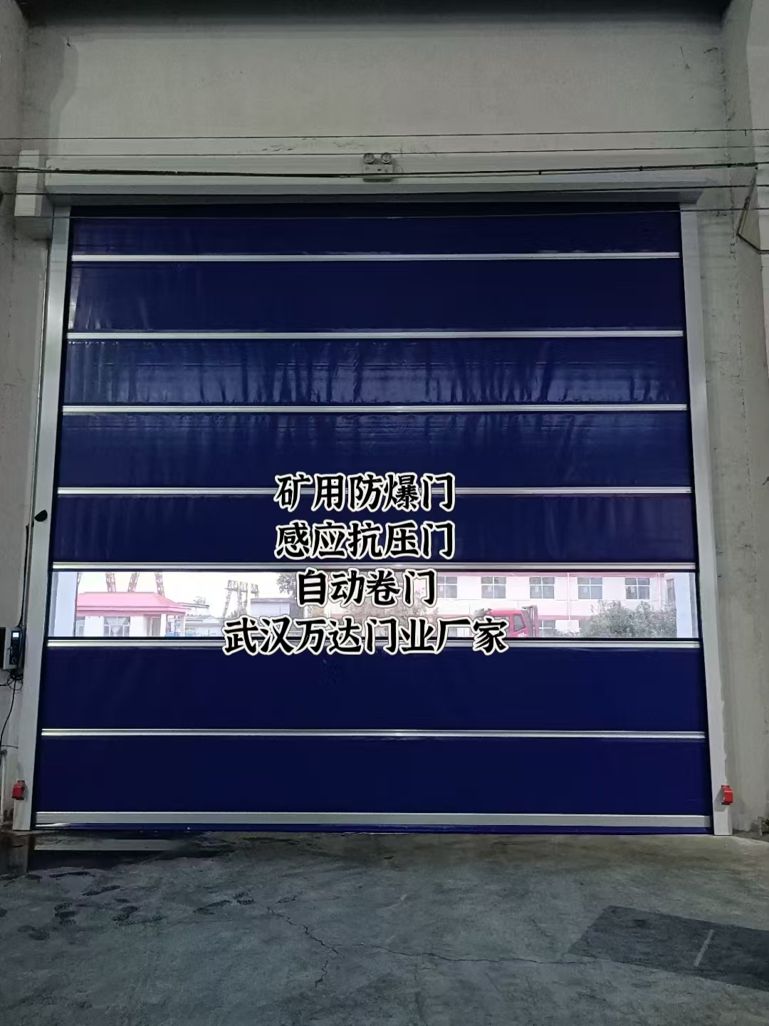 桥西自动调节风门,感应风控风窗